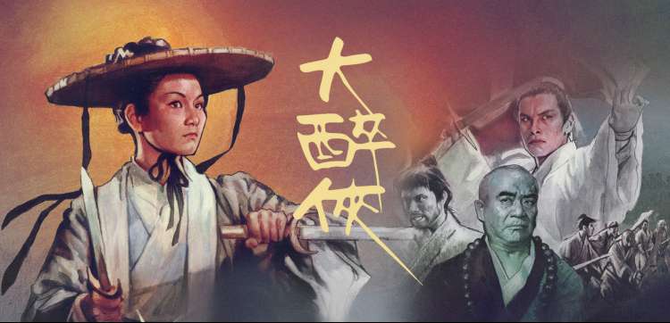 麻花传剧经典MV 回顾