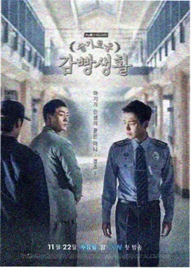 麻花传剧原创MV 乌龙山伯爵